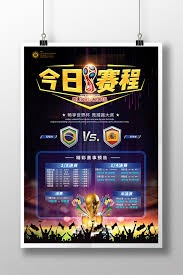 曼联引进鲁本内维斯的背后故事与英超转会市场分析